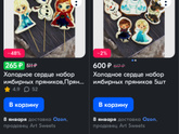 Торт на заказ. Москва