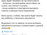 Список в роддом ПЦ Курган, все так же сейчас, вопрос к девчонкам, рожал в нашем ПЦ?