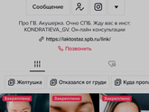 Грудное вскармливание... Температура... (((