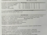 Новый год!