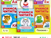 Алфавит и цифры