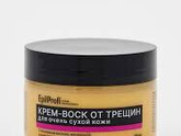Девочки,можно пожалуйста отзыв