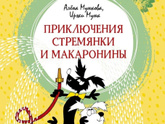 Книги Махаон