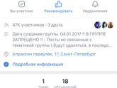 Кому-Нибудь в этом месяце
