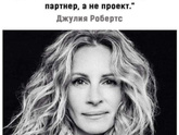 Вы верите в выражения