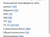 Первые болезненные месячные