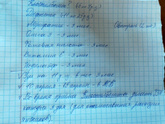 Коостилбегита нет в продаже