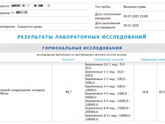 Блин, ну сколько можно👿
