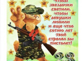 Девочки, а вам что в голову пришло?
