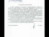 Заведующая сада ку-ку