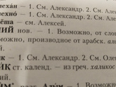 Странно...