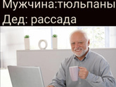 С 8 марта, девы!