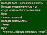 Фотография 2021-02-13 06:49:30