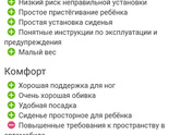 Автокресло Cybex Solution M-Fix SL