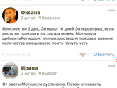 Кишечная инфекция Освежите память,