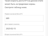 Всем привет🌹 Наконец-то сегодня