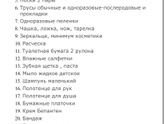 Девочки,Есть тут такие ,кто