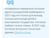 Выезд в Турцию.