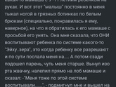 Дичь.