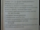Бийск! Девочки, мамочки