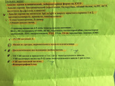 Как я отвоевала беременность. Часть 1. Предыстория (эндометриоз).