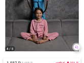 Какую фирму пижам берёте