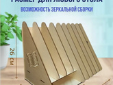 Школьный стол