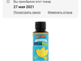 Витамины