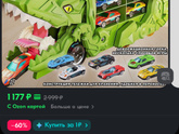 Что дарите своим 6 леткам мальчикам на нг?