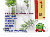 Девочки,спасение!