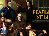 Последние три фильма 419