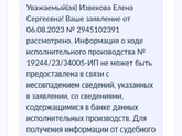 У кого была такая