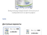 Хочу услышать отзывы про