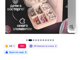 Подарок на др