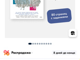 Девочки посоветуйте,книгу с заданиями