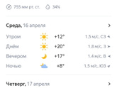 Выписка
