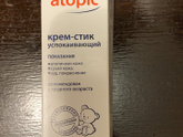 Девочки срочно,без оскорблений и