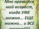 Радоваться или плакать? мой каминг-аут.