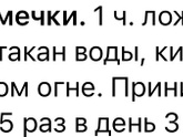 Артроз?
