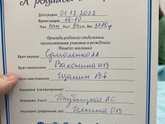 Добро пожаловать в этот мир ?