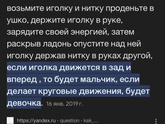 Интересно , знаете ли