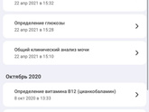 К посту ниже ,