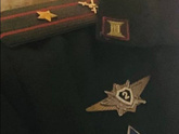 Что означают значки на форме.
