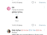 Задумалась после одного поста.
