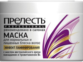 Девочки, посоветуйте маску для