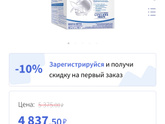 Подскажите пожалуйста.