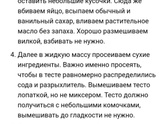 Быстрые рецепты десертов Поделитесь,