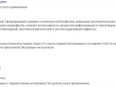 При лечении кремом Пауэкорт можно ли мочалкой пользоваться в душе? Он гормональный