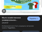 Чем отстирать пятна на белой футболке?