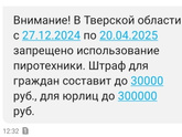 Ненавижу салюты